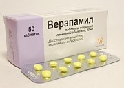 Верапамил таблетки покрытые оболочкой 40 мг 50 шт. Верапамил таблетки покрытые оболочкой 40 мг 50 шт.