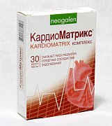 Кардиоматрикс Комплекс капсулы 30 шт.