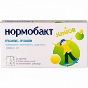 Нормобакт Джуниор таблетки в форме меджвежонка 2,8 г 20 шт. (БАД)