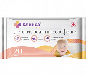 Клинса Кидс Салфетки влажные детские 20 шт.