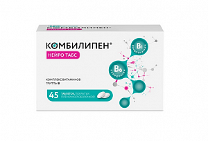 Комбилипен Нейро табс таблетки покрытые пленочной оболочкой 100+100 мг 45 шт.