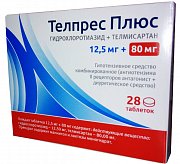 Телпрес Плюс таблетки 12,5 мг+80 мг 28 шт. Телпрес Плюс таблетки 12,5 мг+80 мг 28 шт.