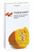 Тыквавит n15 капс.