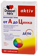 Доппельгерц актив от А до Цинка таблетки 30 шт. Доппельгерц актив от А до Цинка таблетки 30 шт.