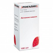Ренгалин раствор для приема внутрь 100 мл