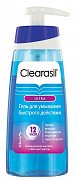 Clearasil Ultra Гель для умывания быстрого действия 150 мл
