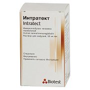 Интратект раствор для инфузий 50 мг мл флакон 50 мл 1 шт. Интратект раствор для инфузий 50 мг мл флакон 50 мл 1 шт.