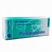 Рибавирин таб. 200 мг 30 шт. Рибавирин таб. 200 мг 30 шт.