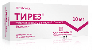 Тирез таблетки покрытые пленочной оболочкой 10 мг 30 шт.