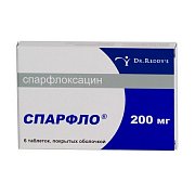 Спарфло таблетки 200 мг 6шт