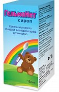 Гельмонет Сироп 150 мл Фл