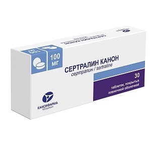 Сертралин таблетки покрытые пленочной оболочкой 100 мг 30 шт.