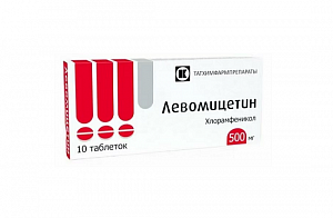 Левомицетин таблетки 500 мг 10 шт.