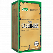 Сабельник фильтр-пакетики 20 шт.
