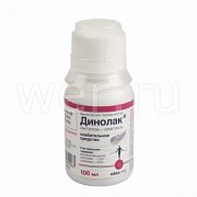 Динолак эмульсия для приема внутрь 100 мл