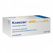Клексан раствор для инъекций 4000 анти-Ха МЕ 0,4мл (40мг) шприц 9 шт. Клексан раствор для инъекций 4000 анти-Ха МЕ 0,4мл (40мг) шприц 9 шт.