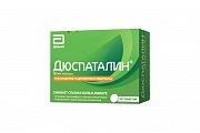 Дюспаталин таблетки покрытые оболочкой 135 мг 50 шт. Дюспаталин таблетки покрытые оболочкой 135 мг 50 шт.