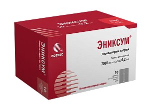 Эниксум раствор для инъекций 2000 анти-Ха МЕ/0,2 мл шприц 10 шт.