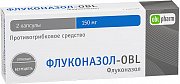 Флуконазол-OBL капсулы 150 мг 2 шт.