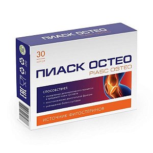 Пиаск Остео 0,4 г. капсулы 30 шт.
