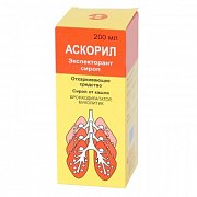 Аскорил Экспекторант сироп 200 мл Аскорил Экспекторант сироп 200 мл