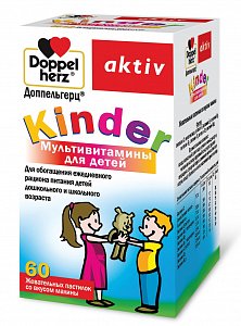 Доппельгерц Киндер Мультивитамины для детей с 4-х лет пастилки со вкусом малины 60 шт. (БАД)