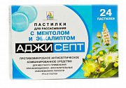 Аджисепт таблетки для рассасывания эвкалипт-ментол 24 шт. Аджисепт таблетки для рассасывания эвкалипт-ментол 24 шт.