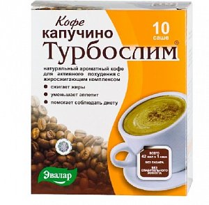 Турбослим кофе капучино саше 9,5 г 10 шт.