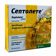 Септолете плюс пастилки мед-лайм 18шт