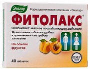 Фитолакс таблетки жевательные 40 шт. (БАД) Фитолакс