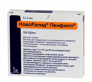 НовоРапид Пенфилл раствор для подкожного и внутривенного введения 100 ЕД/мл 3 мл картриджи 5 шт.