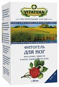 Витатека фитогель д ног п отек. 50 мл Витатека фитогель д/ног