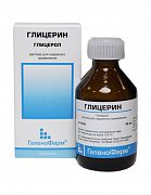 Глицерин раствор для местного и наружного применения 40 г Глицерин раствор для местного и наружного применения 40 г