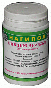 Дрожжи пивные Нагипол таблетки 100 шт. (БАД)