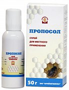 Пропосол спрей для местного применения 50 г Пропосол спрей для местного применения 50 г