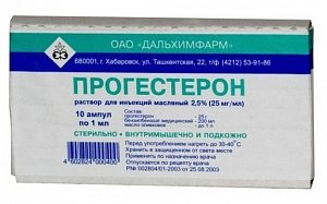 Прогестерон раствор для внутримышечного введения масляный 2,5% (2,5 мг/мл) ампулы 1 мл 10 шт.