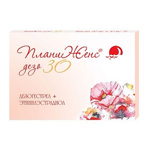 ПланиЖенс дезо таблетки покрытые оболочкой 150 мкг+30 мкг 21 шт.