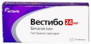 Вестибо таблетки 24 мг 30 шт. Вестибо таблетки 24 мг 30 шт.