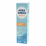 Аквазивин Форте 125мл средство для орошения и промывания полости носа аэрозоль для детей и взрослых