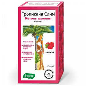 Тропикана Слим кетоны малины капсулы 60 шт.