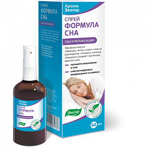 Арома Эвалар спрей Формула сна 50 мл