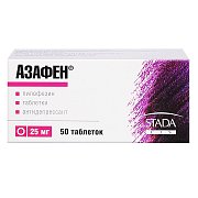Азафен таблетки 25 мг 50 шт. Азафен таблетки 25 мг 50 шт.
