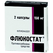 Флюкостат капсулы 150 мг 2 шт. Флюкостат капсулы 150 мг 2 шт.