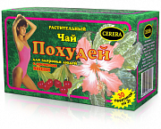 Похудей чай фильтр-пакеты 2 г 30 шт. Вишня (БАД)