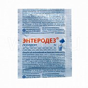 Энтеродез порошок для приготовления раствора для приема внутрь 5 г Мосхимфармпрепараты Энтеродез порошок для приготовления раствора для приема внутрь 5 г Мосхимфармпрепараты