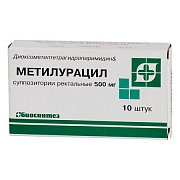 Метилурацил суппозитории ректальные 500 мг 10 шт. Метилурацил суппозитории ректальные 500 мг 10 шт.