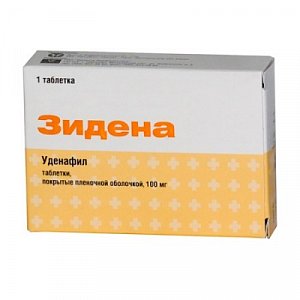 Зидена таблетки покрытые пленочной оболочкой 100 мг 1 шт.