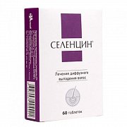 Селенцин таблетки подъязычные гомеопатические 60 шт. Селенцин таблетки подъязычные гомеопатические 60 шт.