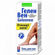 Геленвен гель для ног с охлаждающим эффектом 75 мл Геленвен гель для ног с охлаждающим эффектом 75 мл
