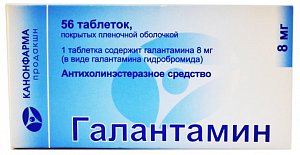 Галантамин Канон таблетки покрытые пленочной оболочкой 8 мг 56 шт.